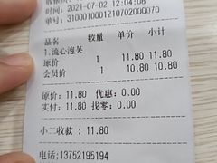 -金色麦甜糕点(面包.蛋糕.华苑店)