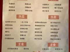 菜单-海天一色海景自助餐厅(西港花园店)