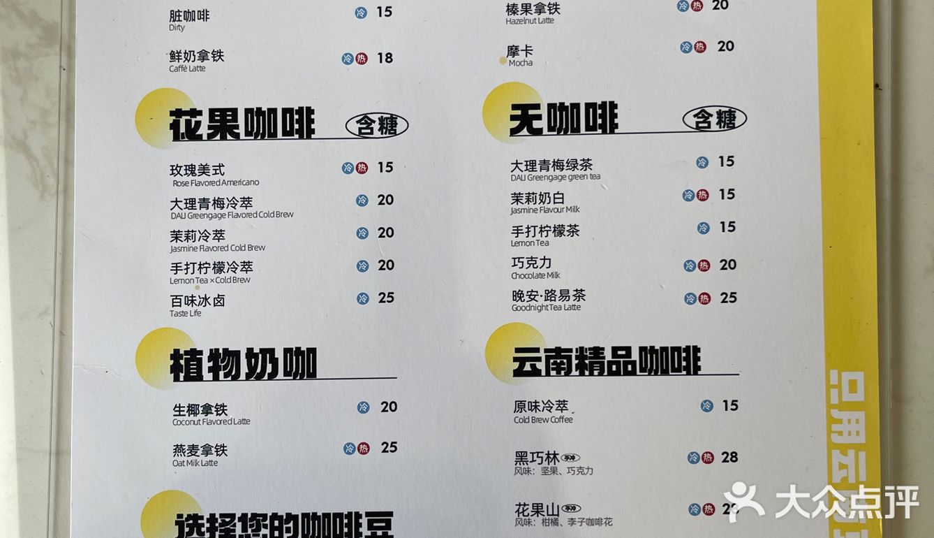 我觉得是环境最好的一家咖啡厅，价格也很合适