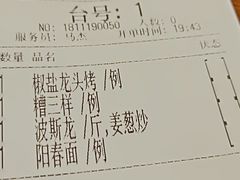 账单-阿娘家·原生态农家菜(国顺东路店)