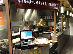 大堂-巷内锅盔(西城都荟店)