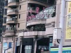 -曼哈顿商业广场(升龙广场店)