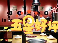 大堂-么肆烤肉·中式自助·烤肉大排档(街道口季佳PAI店)