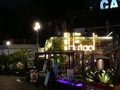 -胡桃里音乐酒馆(环亚凯瑟琳广场店)