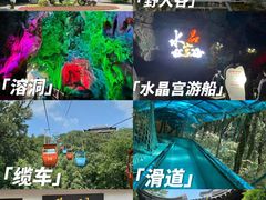 -善卷洞风景区