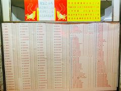 菜单-百花传统甜品店(原址店)