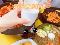-屋里家延边朝鲜族冷面(南园店)