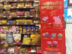 -全家便利店(广灵一路店)