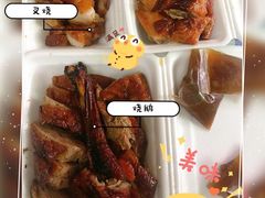 -永兴烧腊