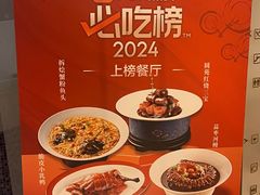-圆苑(静安寺店)