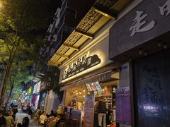 -板凳鲜酿·精酿啤酒(科华北路店)