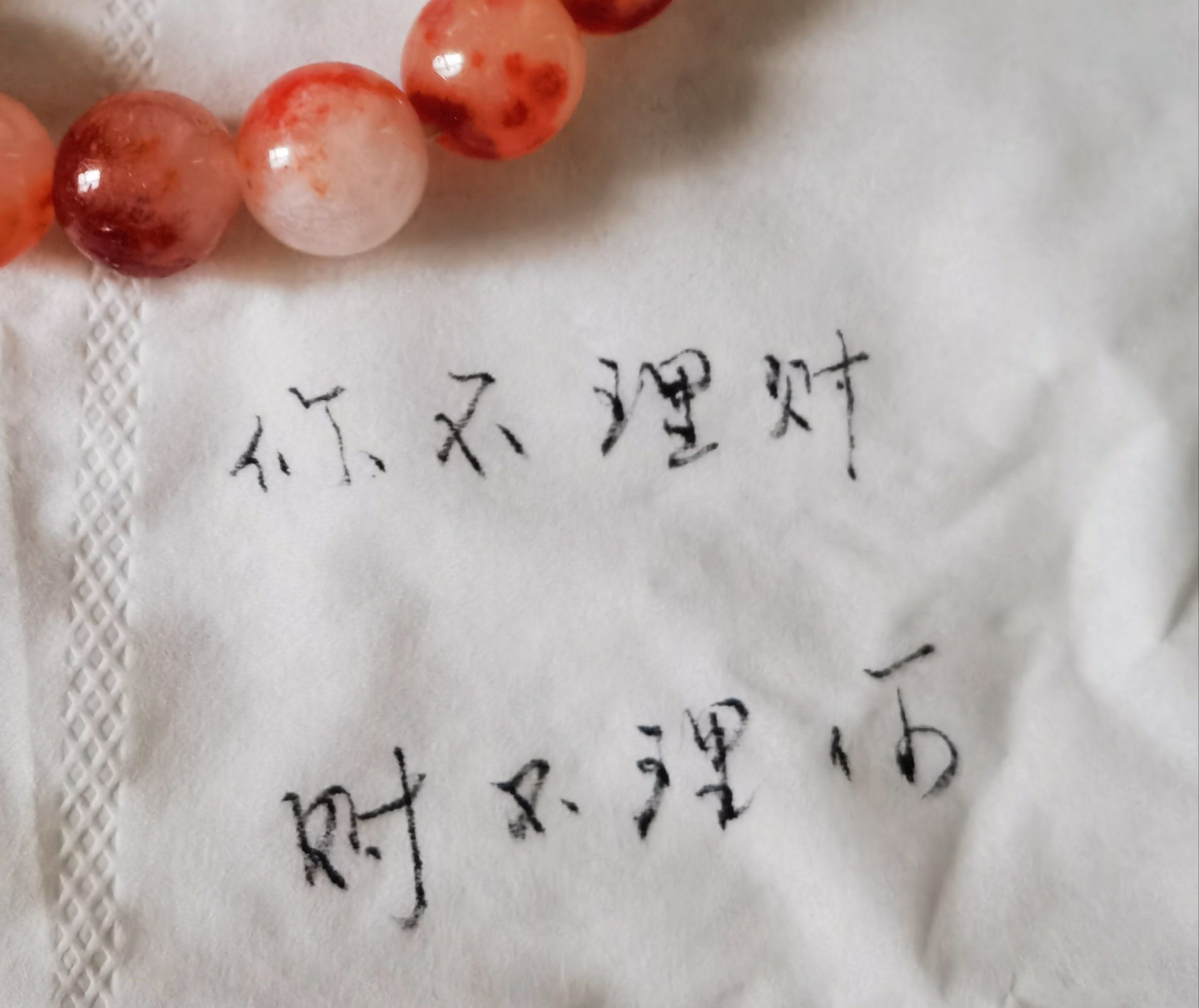 你不理财,财不理你