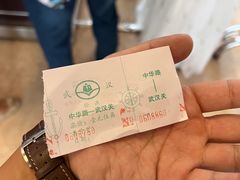 -武汉关码头(轮渡站)