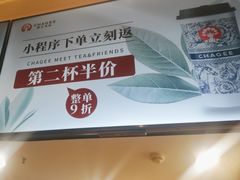 -霸王茶姬(正佳广场店)