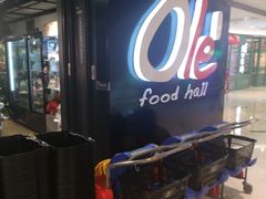 -Olé精品超市(上海虹桥南丰城店)