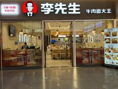 -沈阳站