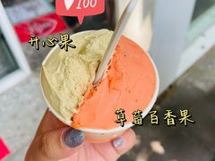 -DIP in GELATO(富民路店)