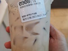 -85度C(广州石牌桥店)