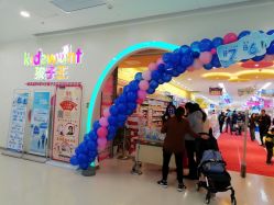 -孩子王童乐园(苏州吴中万达店)