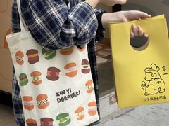 -辛一·铜锣烧(鸿寿坊店)