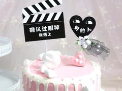 -不二之作蛋糕研究所