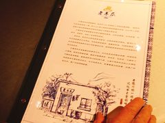 -老木瓜(火车站店)
