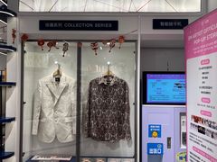 -一直娱POP研究所(万象城店)
