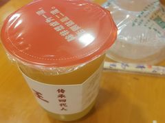 -芋包王闽南茶楼(八市店)