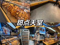 -UH祐禾(上海荟聚店)