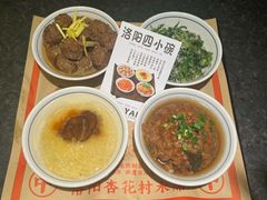 -杏花村水席楼·洛阳水席(老城十字街店)