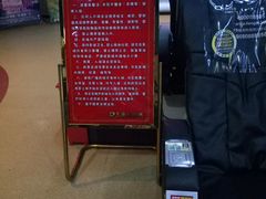 -星美国际影商城(金堂店)