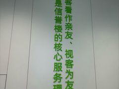-港悦广场