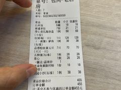 -得心斋(国瑞升平里店)