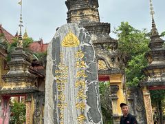 -西双版纳总佛寺