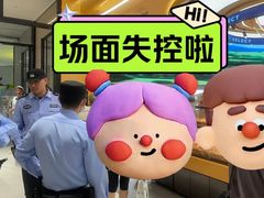 -UH祐禾(上海荟聚店)