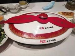 红烧黄河鲤鱼-阿五黄河大鲤鱼(海尚店)