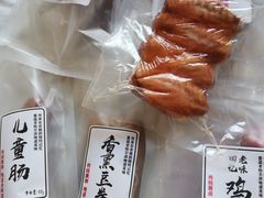 -老鼎丰糕点铺子(国贸商城店)