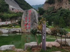 -云丘山景区