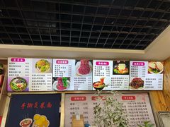 -手擀菠菜面(西康路店)