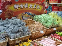-御食园(首都机场T2店)
