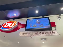 -DQ·蛋糕·冰淇淋(虹口龙之梦店)