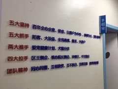 -全心全意连锁动物医院·微创中心·内科急重症·心脏专科(丰管路店)
