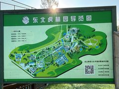 -横道河子东北虎林园
