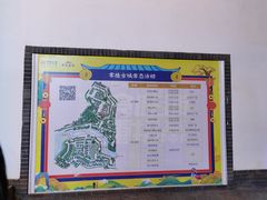 -零陵古城