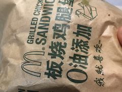 -麦当劳(国贸店)