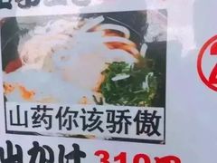 -清真李唯一优质肉丸糊辣汤