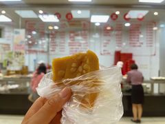 南瓜团-常州糕团店(北大街新世纪商城店)