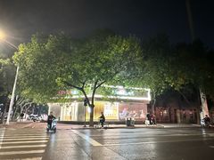 -好利来(槐中店)