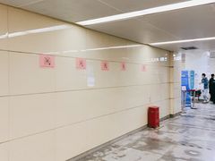 -中山路(地铁站)
