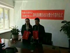 -自然之声助听器·呼吸机(公园路店)